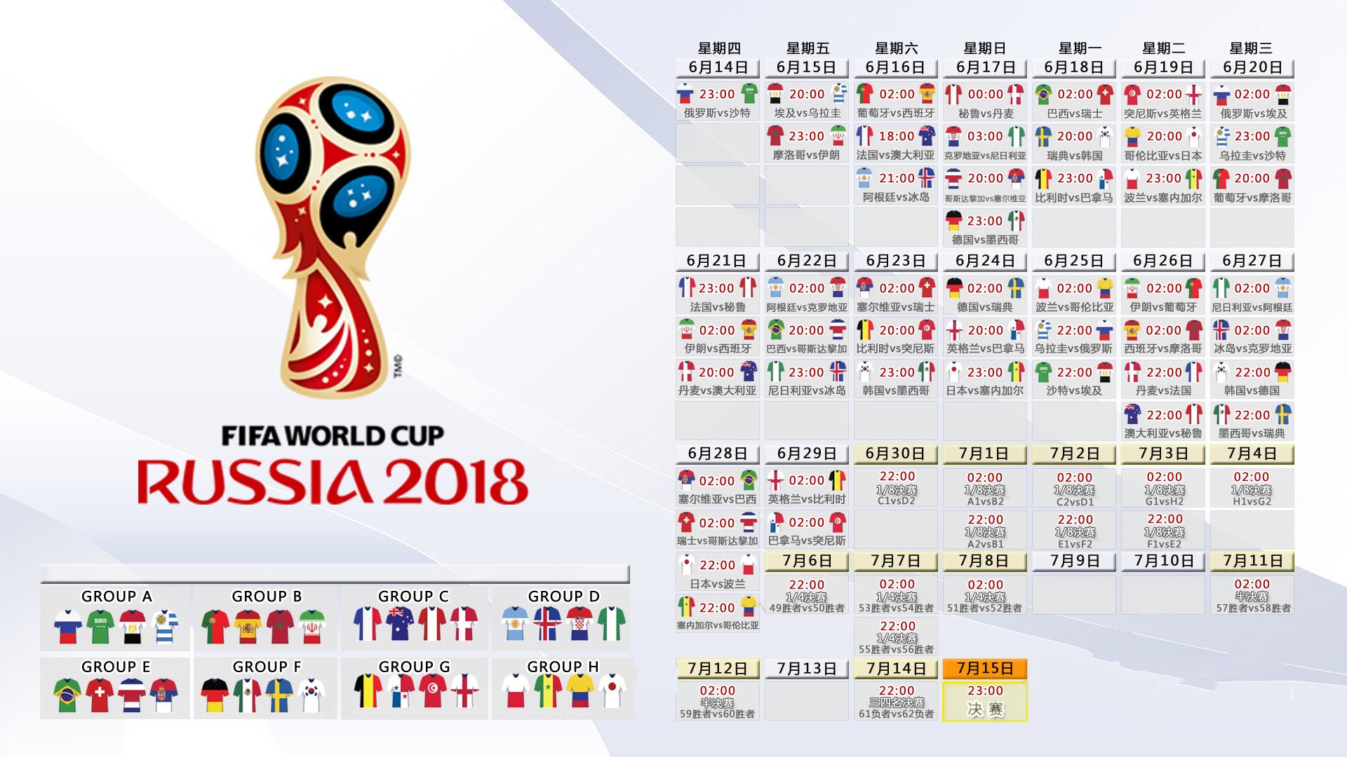 逆战多哈，2026世界杯G组生死夜，托纳利+葡萄牙演绎最燃翻盘剧本